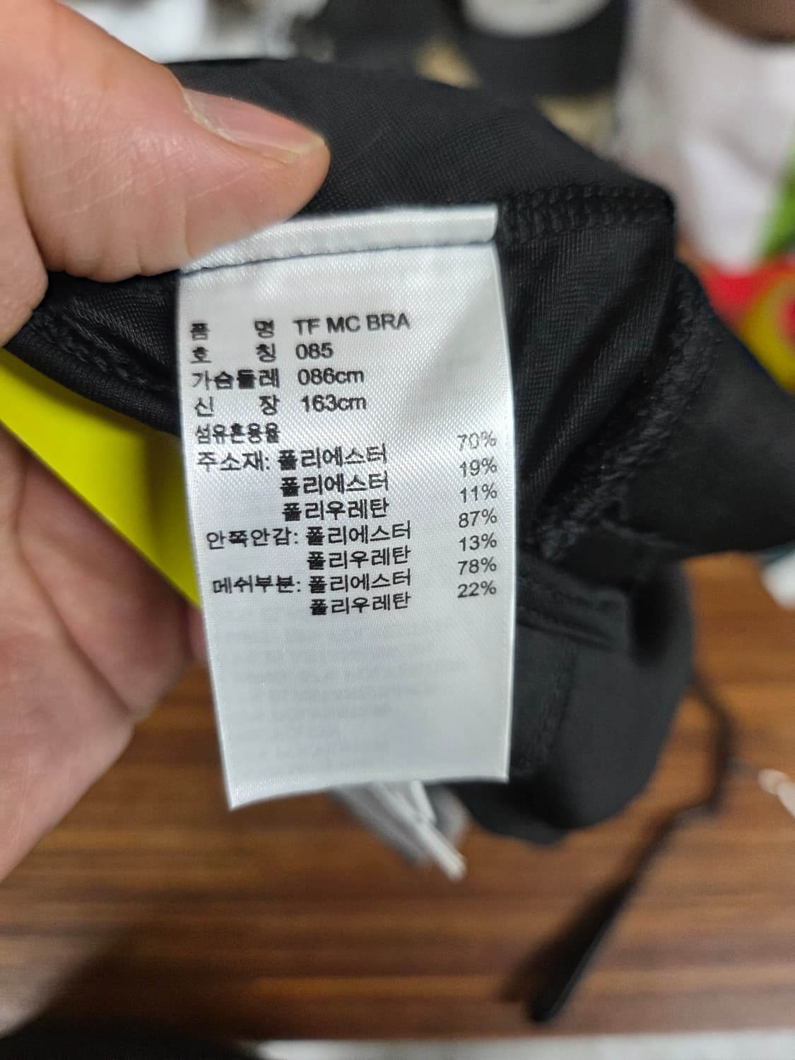 아디다스 테크핏 스포츠 브라탑 85 상품이미지7