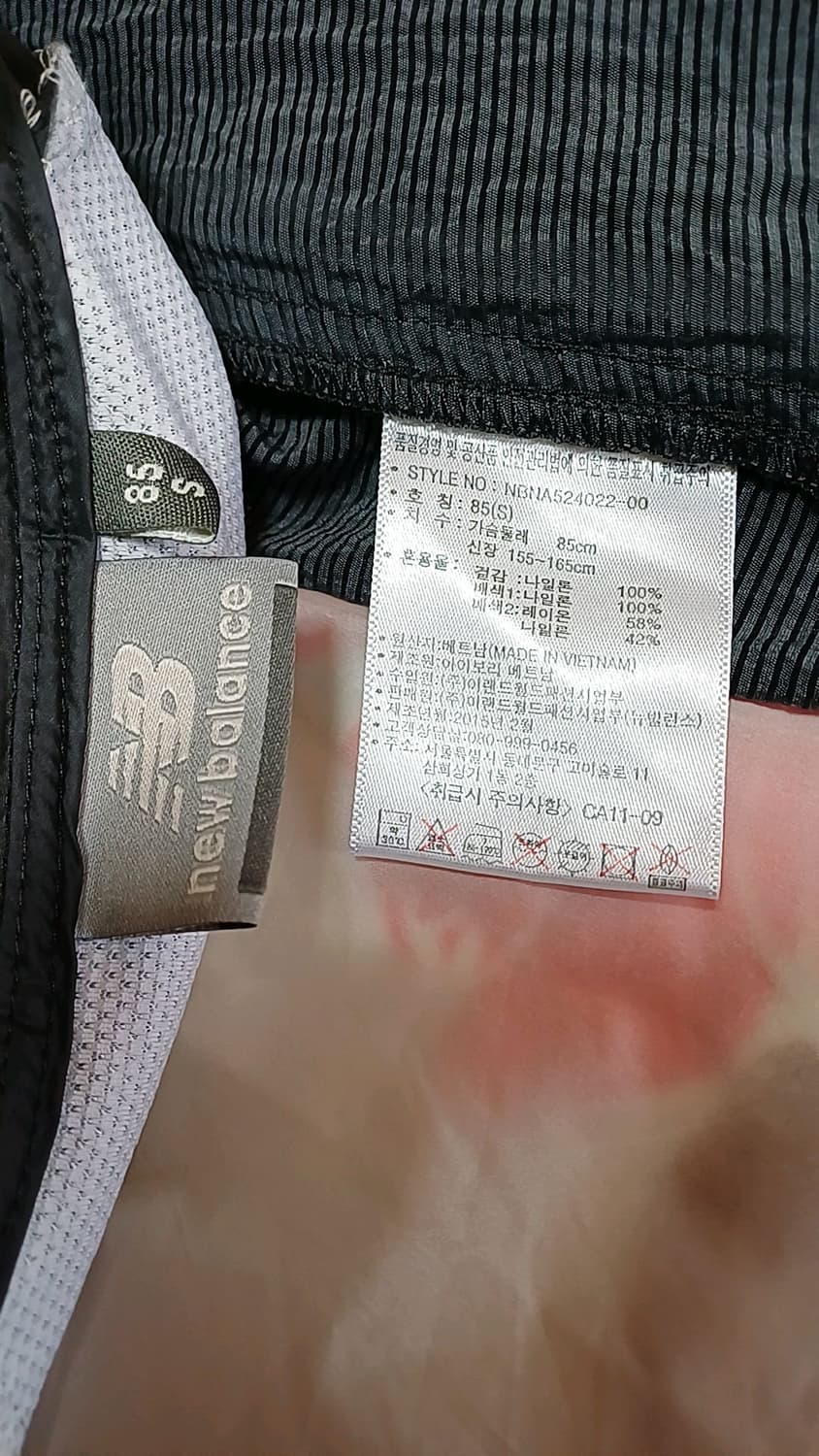 뉴발란스 매우얇은 런닝바람막이 85 여성55 가슴47 기장63 상품이미지8