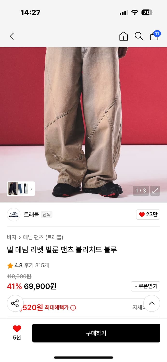 트래블 벌룬 팬츠 상품이미지1