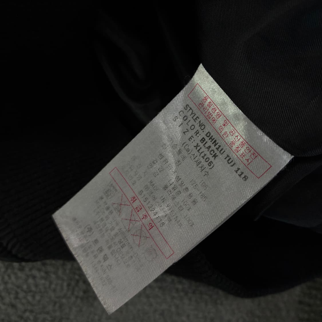 디키즈 항공점퍼 블루종 봄버 자켓 XL 상품이미지3