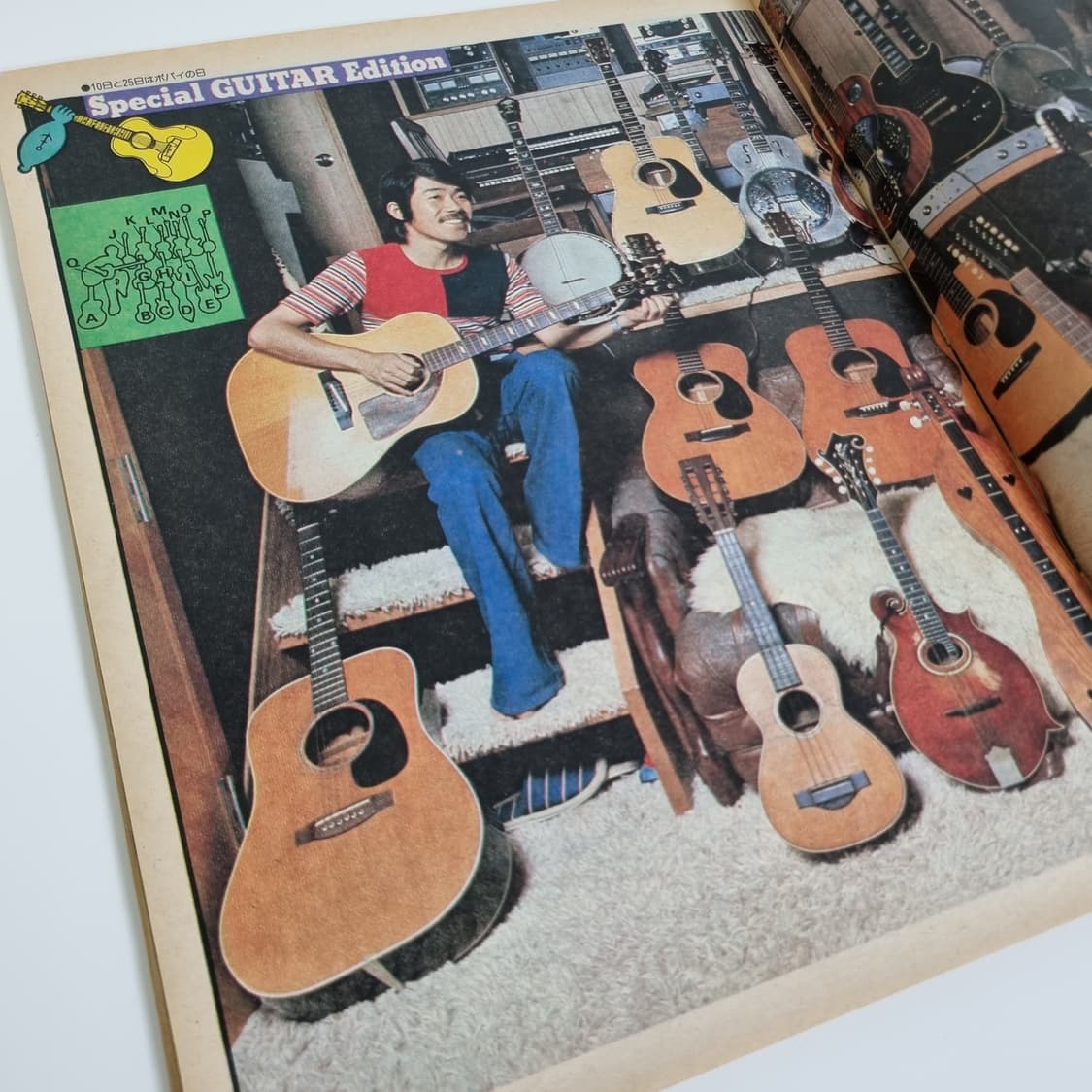 뽀빠이 77년10월호 빈티지 잡지 상품이미지4