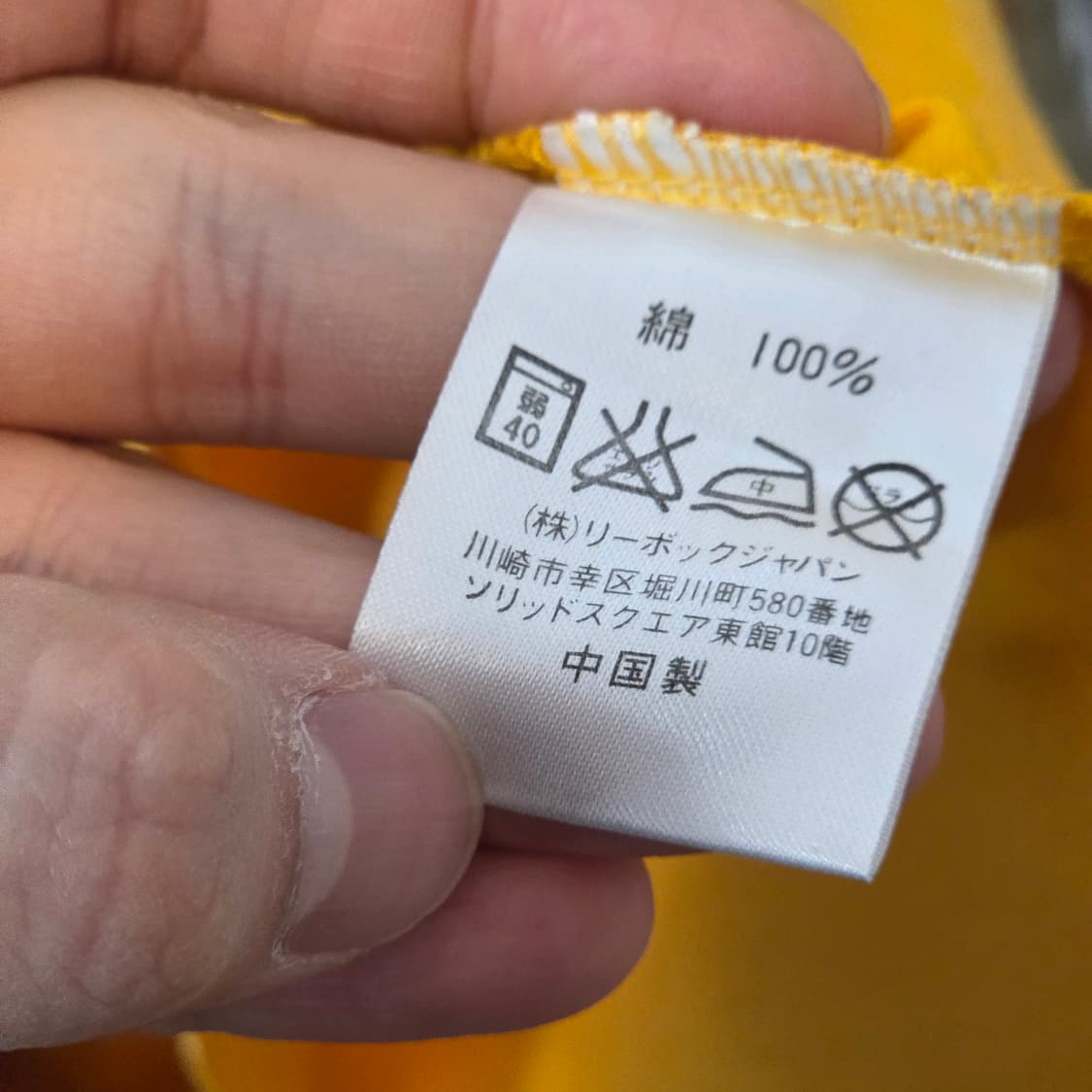 리복 올드스쿨 프린팅 반팔 상품이미지8