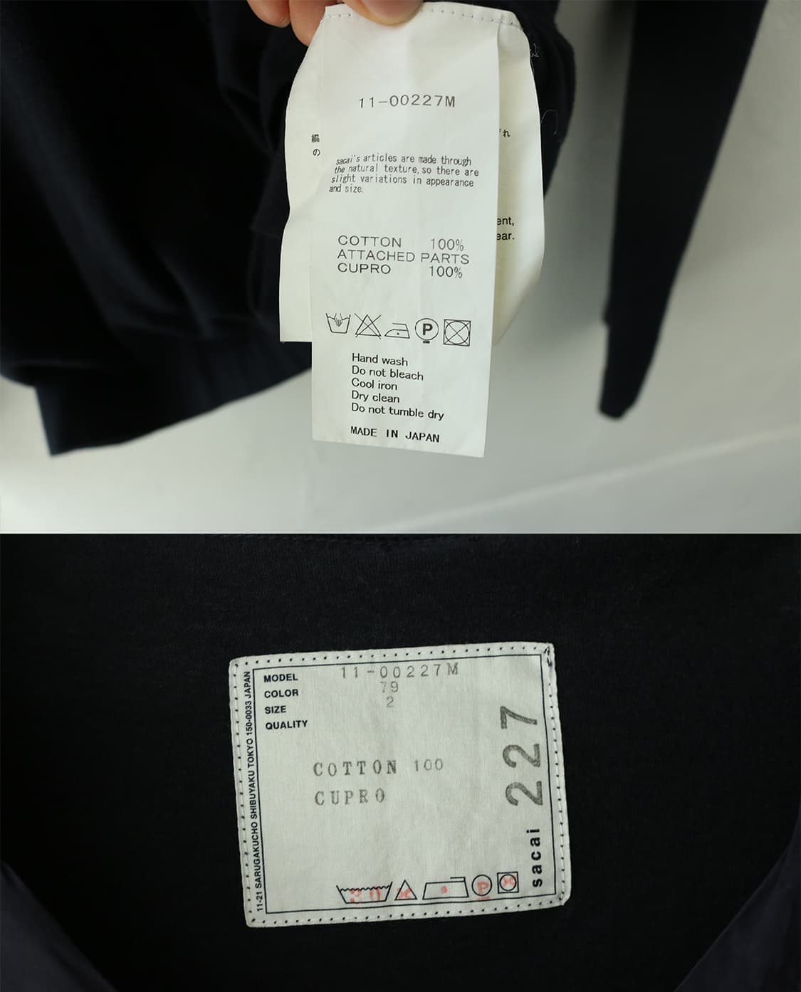 사카이 롱슬리브 다크 네이비 니트 상품이미지8