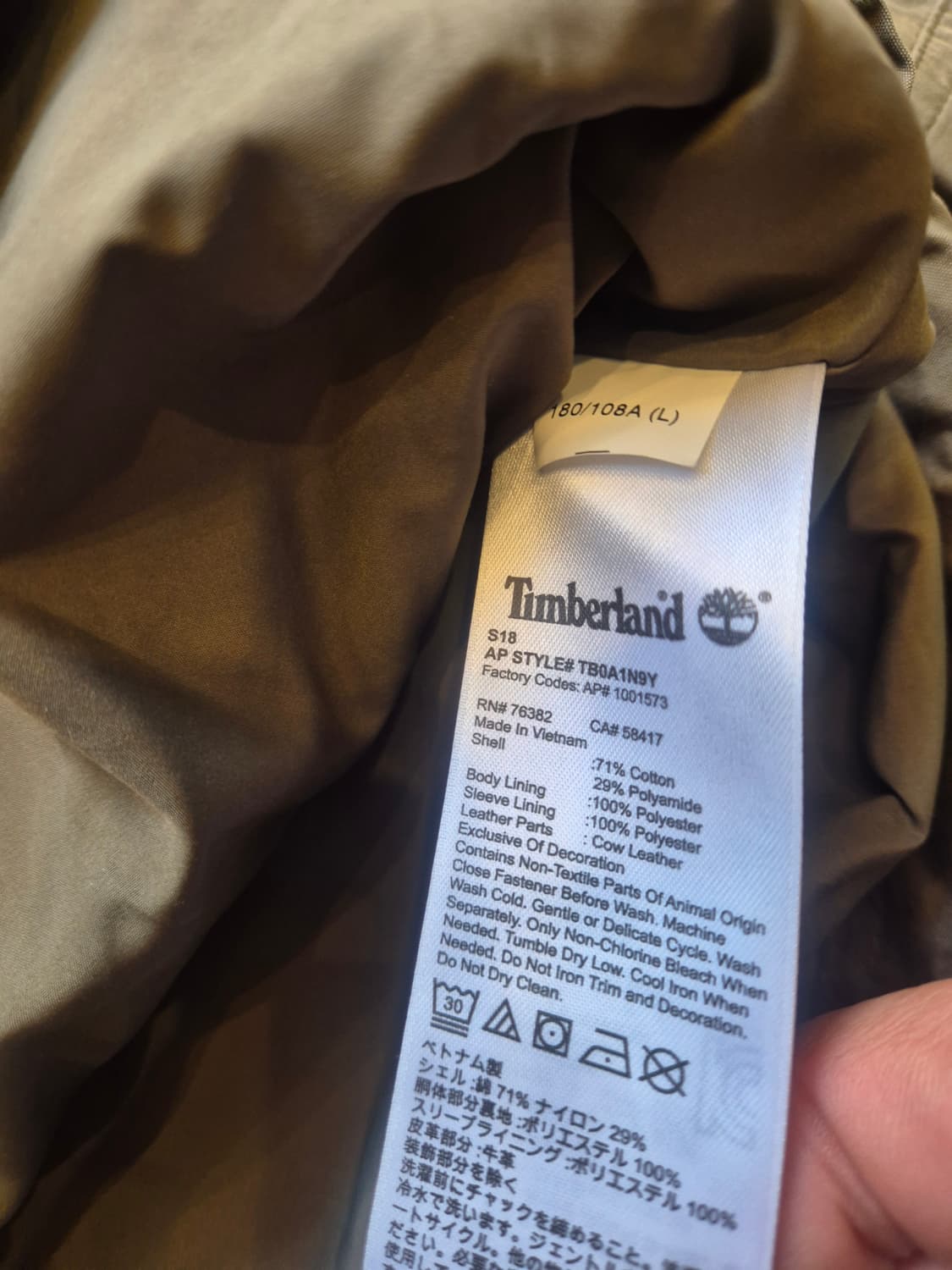 팀버랜드(Timberland)의 빈티지 초어 코트 자켓 -L 상품이미지6