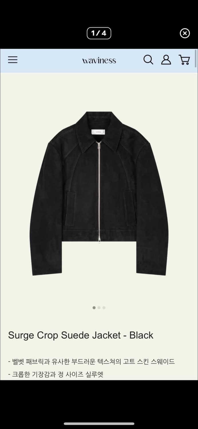 웨이비니스 크롭 스웨이드 자켓1 상품이미지1