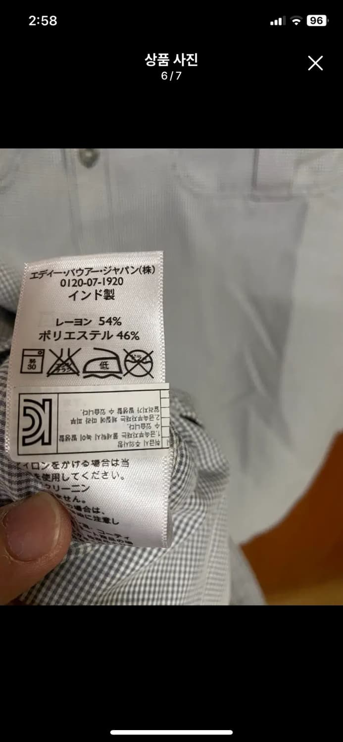 [EDDIE BAUER] 에디바우어 워크셔츠 상품이미지7