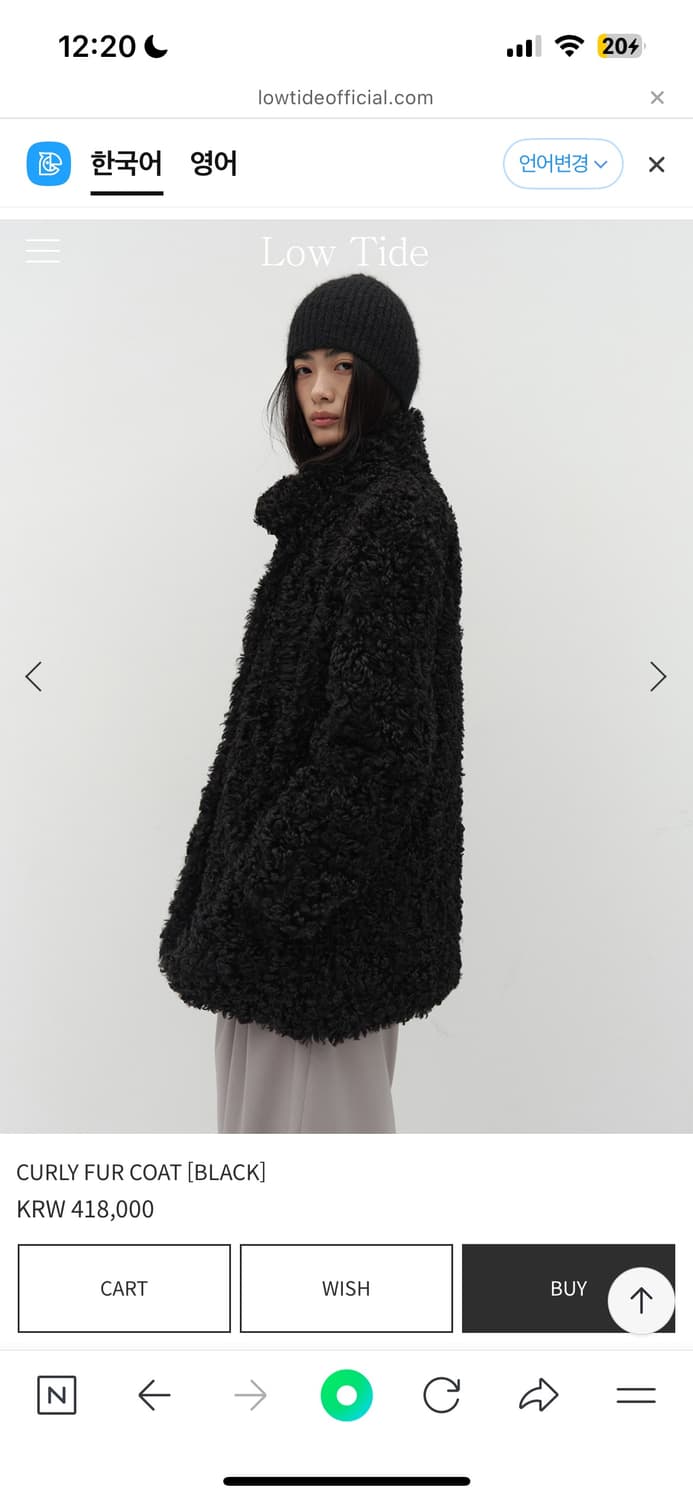 로우타이드 -CURLY FUR COAT [BLACK] 상품이미지2