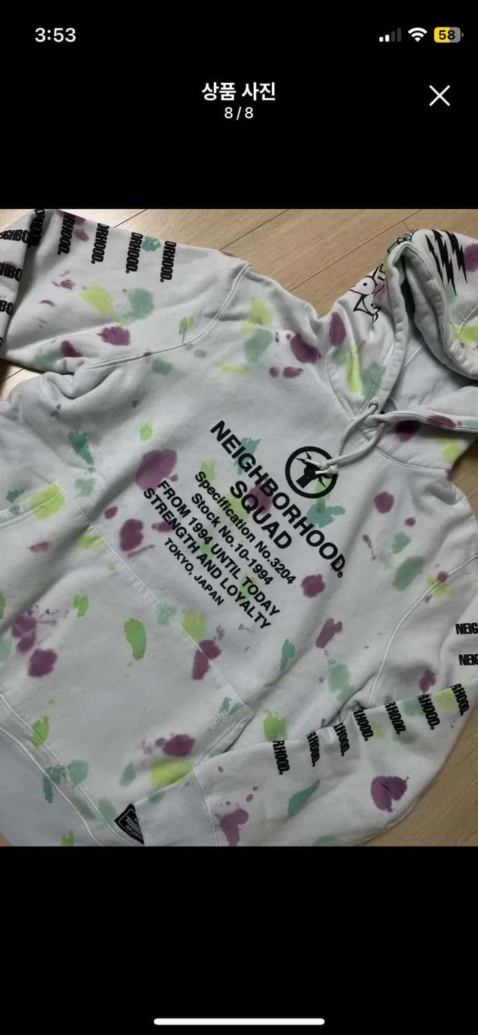 네이버 후드티 XL 상품이미지8