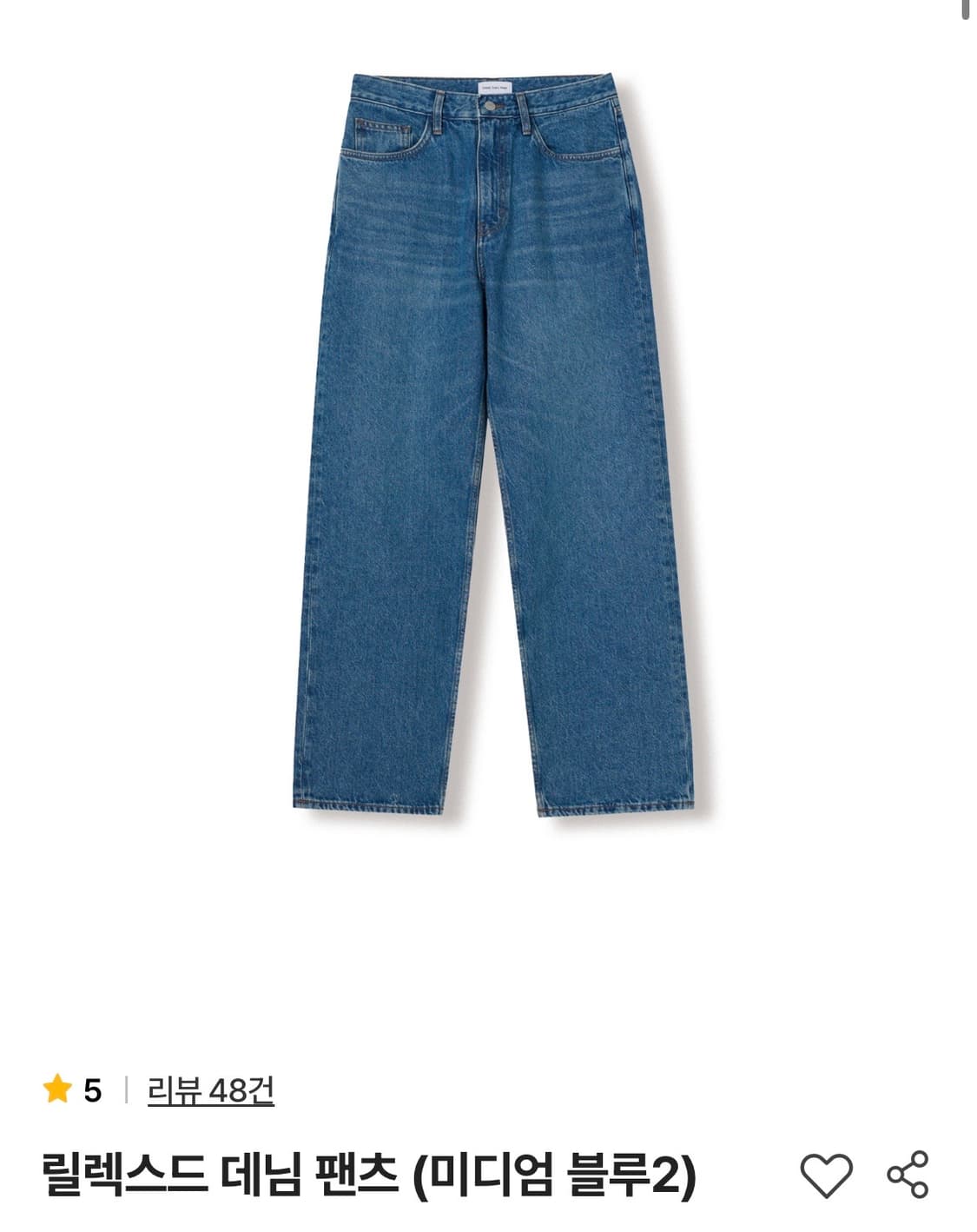 스테디에브리웨어 릴렉스드 데님 팬츠 상품이미지1