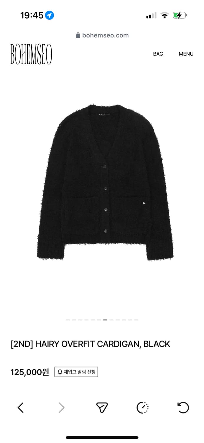 새상품) 보헤미안서울 헤어리 가디건 블랙 상품이미지7