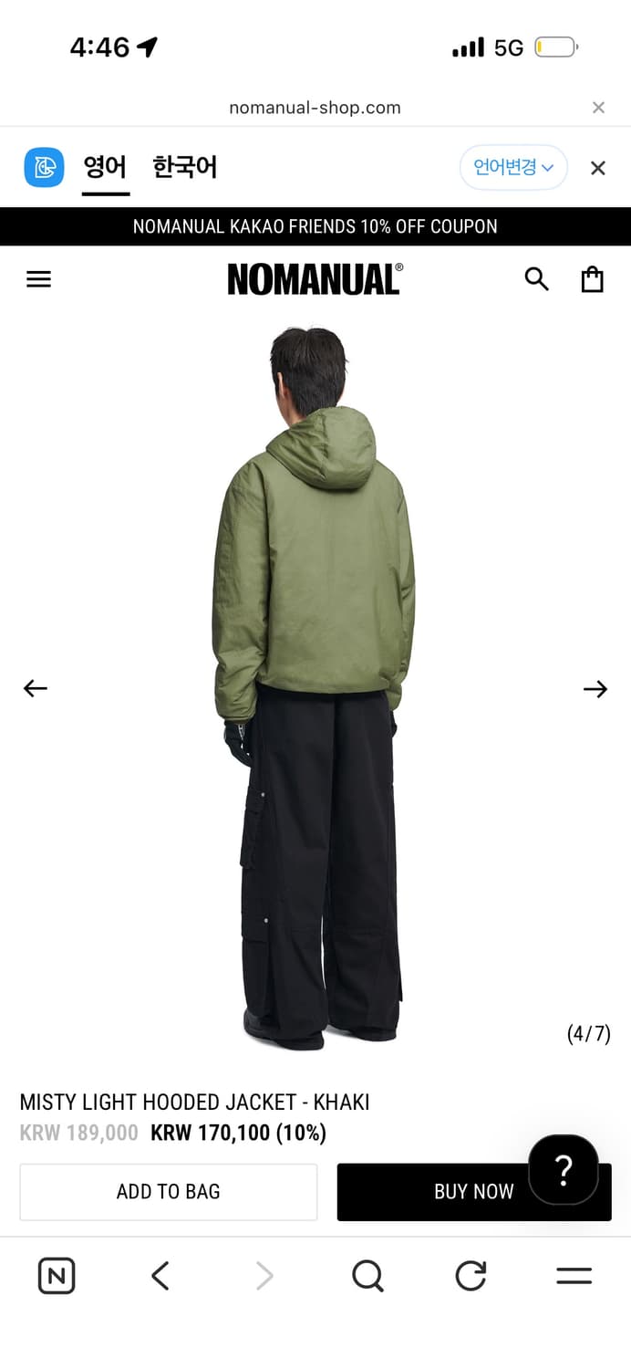 정가 18만 노매뉴얼 바람막이 m 상품이미지3