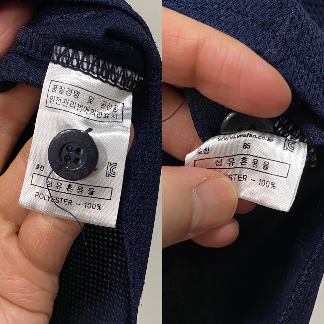 두산베어스 위팬 어센틱 정수빈 유니폼 상품이미지6