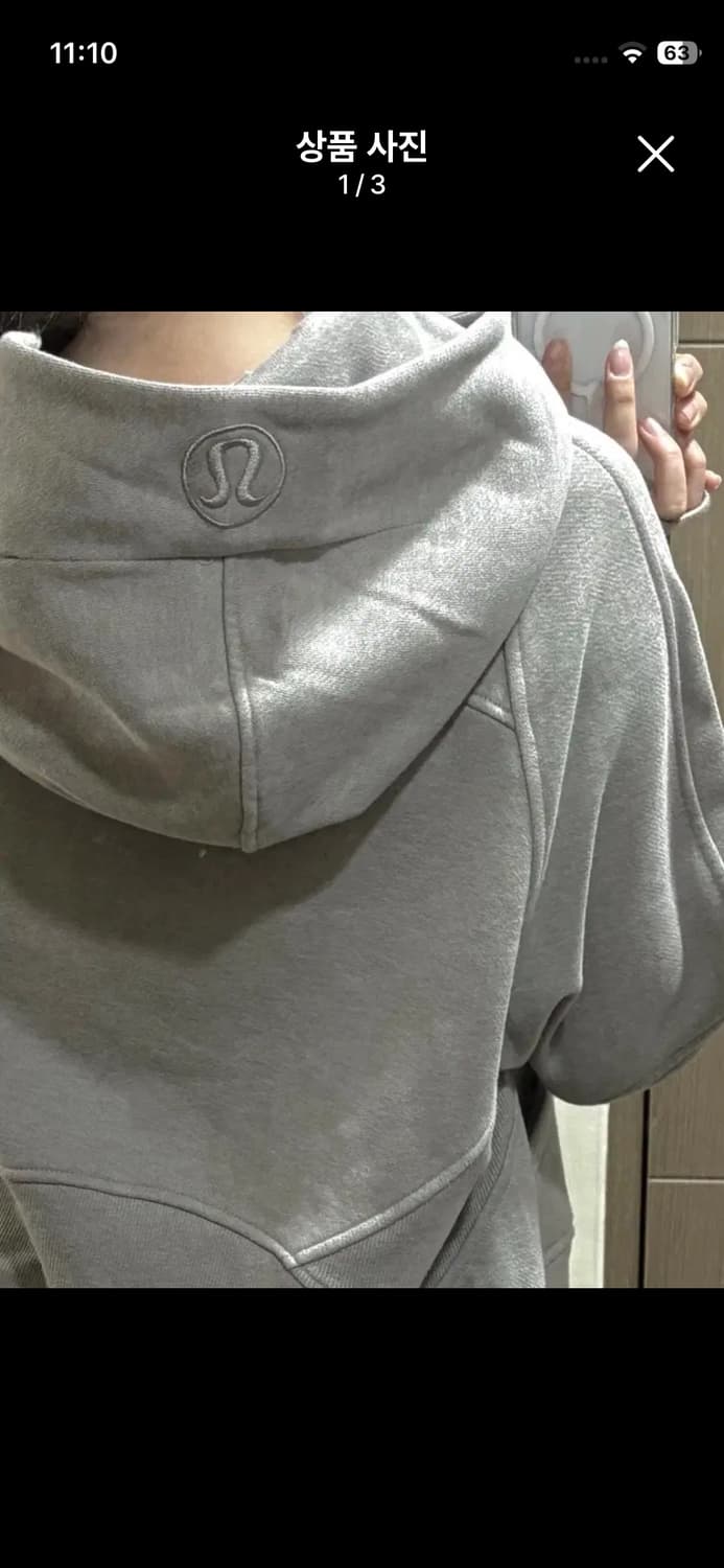 룰루레몬 스쿠바 후드집업 상품이미지2