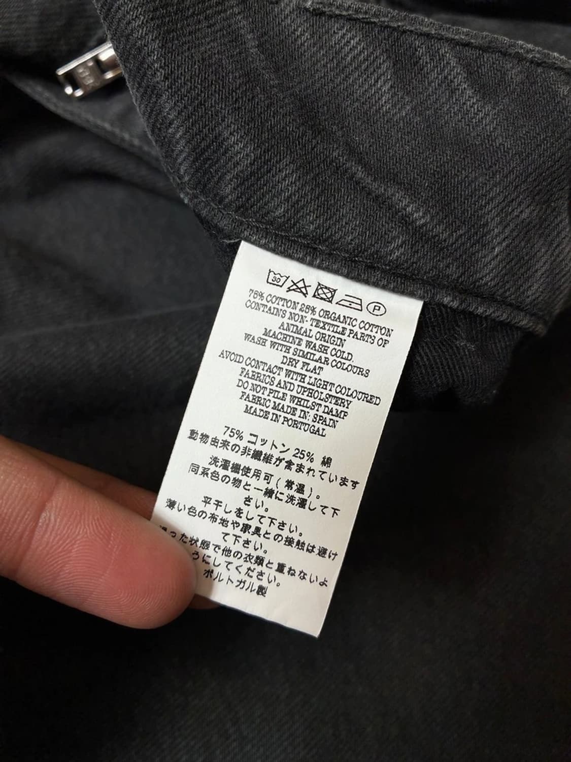 YMC 와이드 레그 데님 팬츠 PN8829 상품이미지8