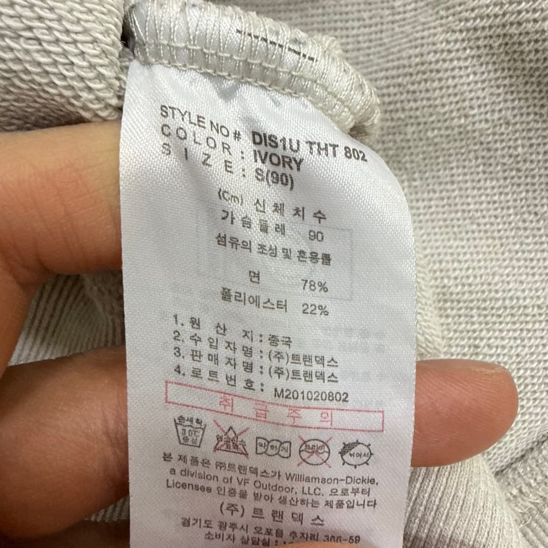 S 디키즈 로고 후드티 0324T 상품이미지4