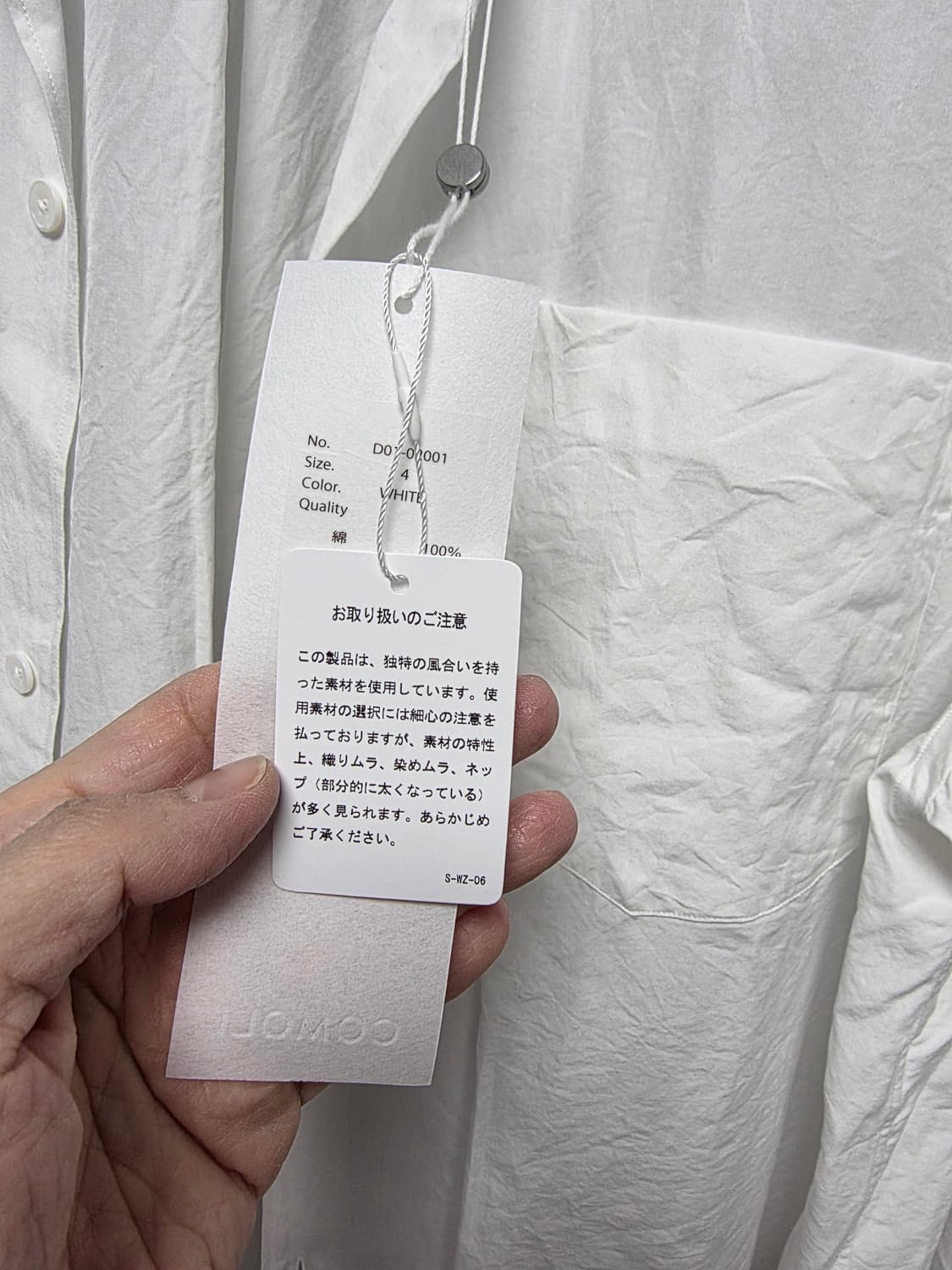 코모리 26SS 네이비 & 화이트 셔츠 4사이즈 상품이미지4