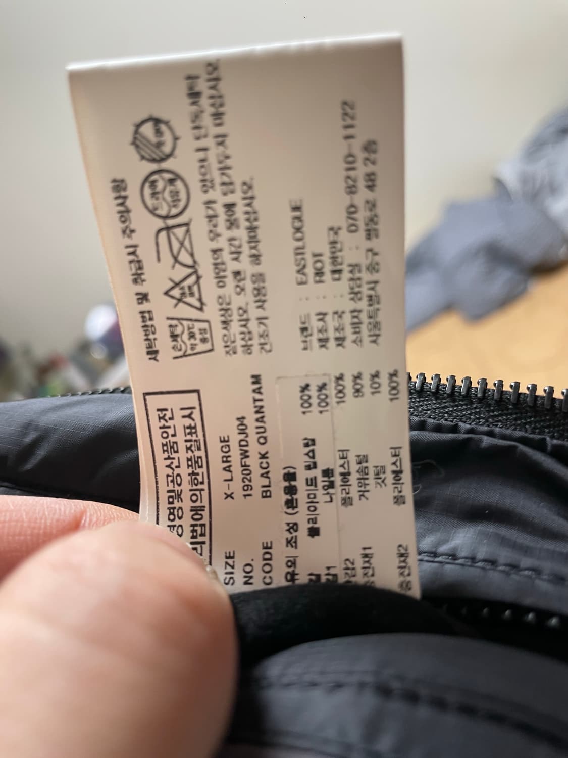 이스트로그 CBA 다운 패딩 판매 상품이미지10