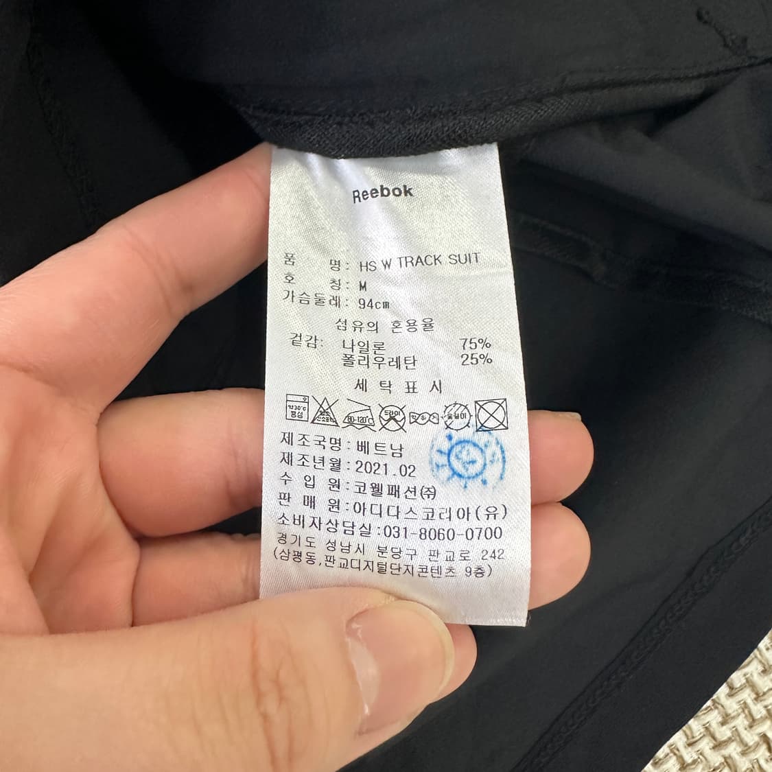 M 리복 우븐 트랙 자켓 0327D 상품이미지3