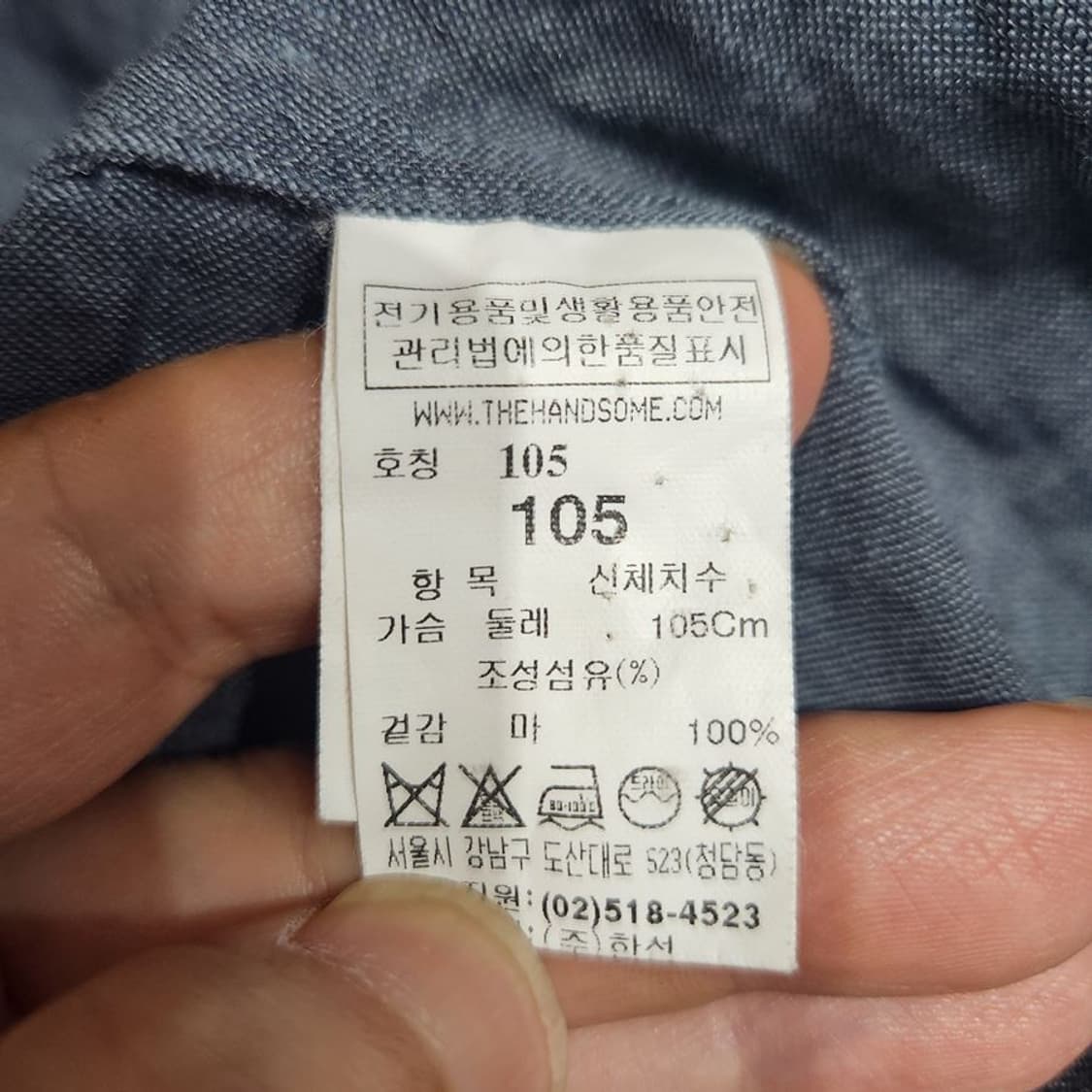 [남105]시스템옴므 차콜 린넨 셔츠[Y66-214] 상품이미지8