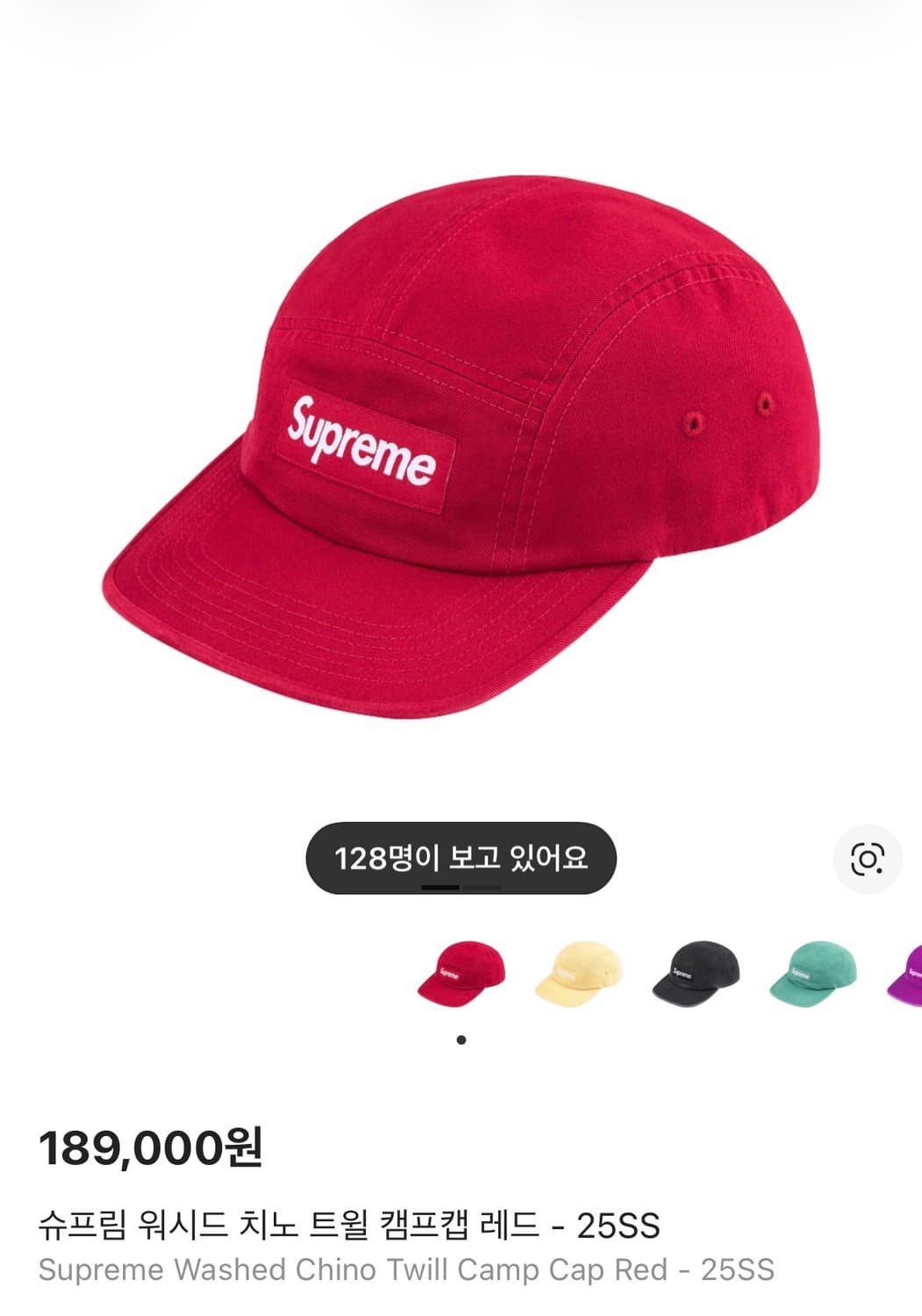 슈프림 캠프캡 모자 박스로고 25ss 워시드 레드 상품이미지2