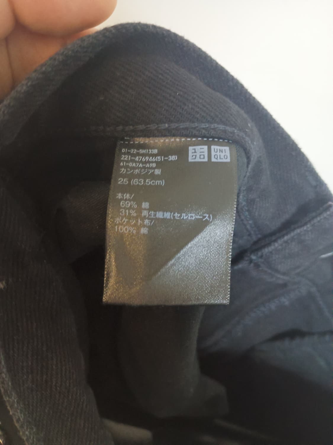 유니클로 U 데님 버뮤다팬츠 476946 25사이즈 상품이미지4