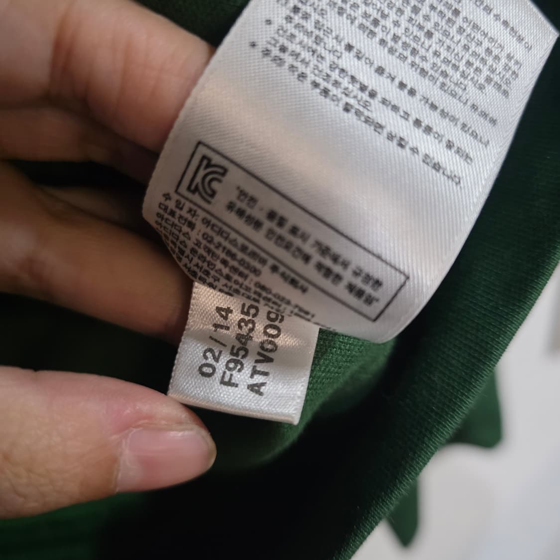 아디다스 유로파 초록 그린 져지 트랙탑 집업 자켓 105 상품이미지10