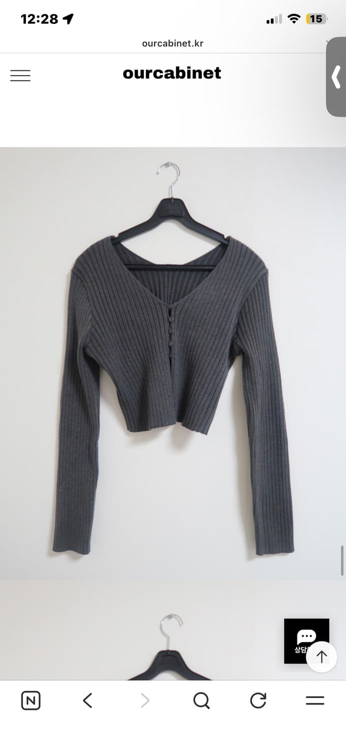 아워캐비넷 vert golgi cardigan 상품이미지1