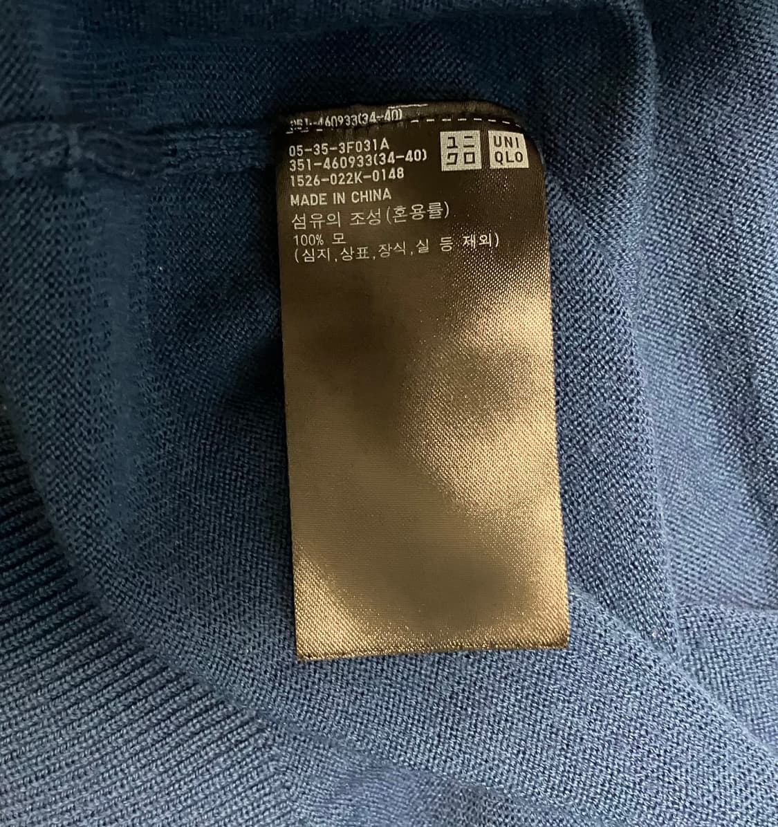 Uniqlo merino crewneck blue 상품이미지3