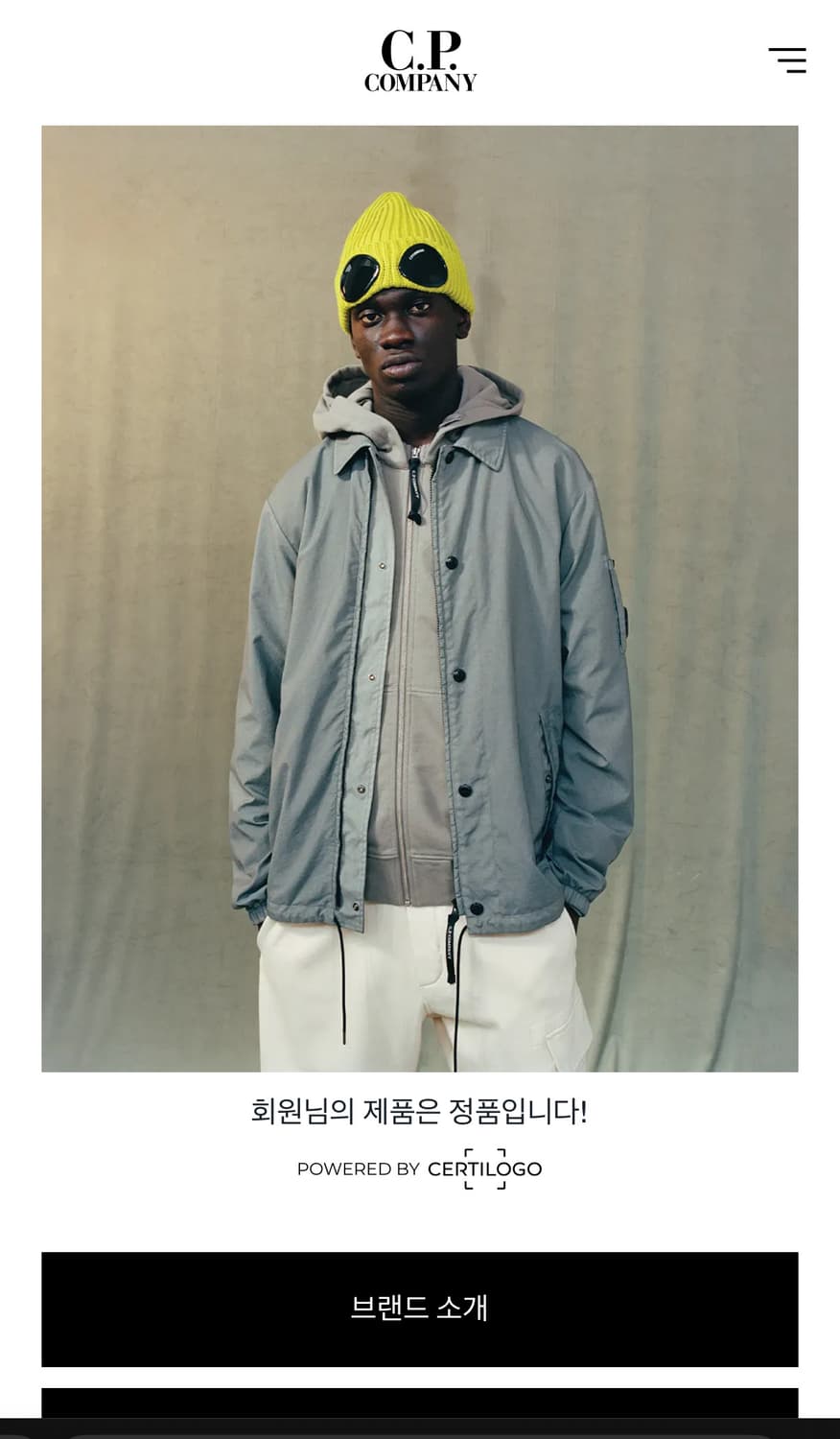 cp 컴퍼니 크롬 r 가먼트다잉 나일론 자켓 xxl 판매합니다. 상품이미지6