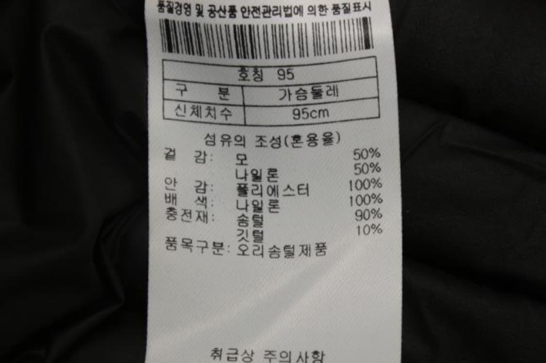 그랙노먼 자켓 상품이미지6
