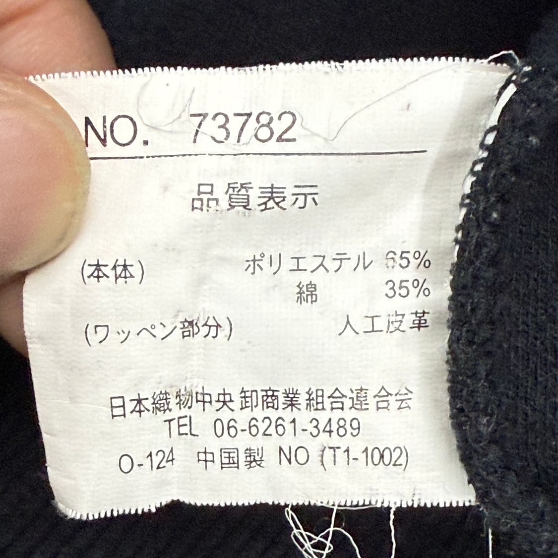 ALPHA CUBIC 카라 반집업 긴팔티셔츠 상품이미지6