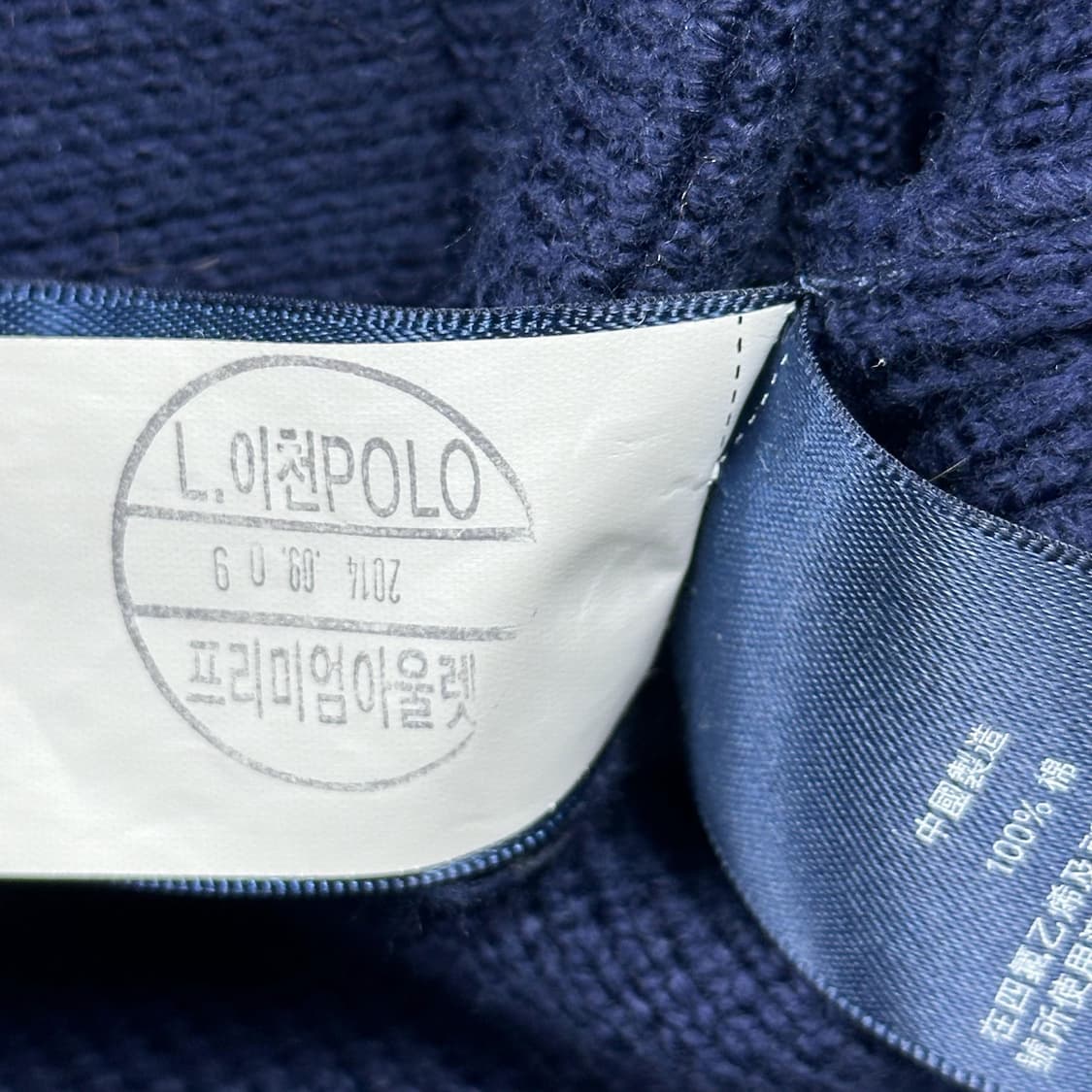 폴로 랄프로렌 여성 클래식 코튼 니트 피코트 네이비 여성S 상품이미지7