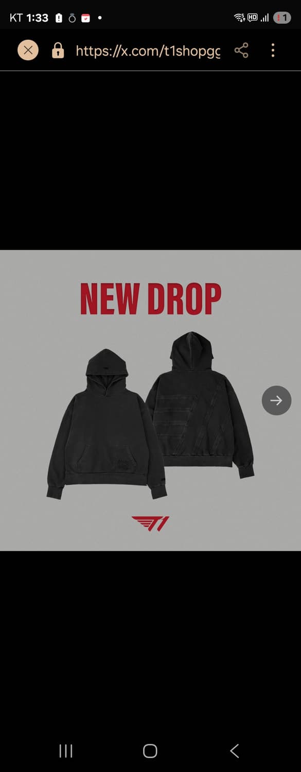 T1 300장 한정판 후드티(XL) 상품이미지5