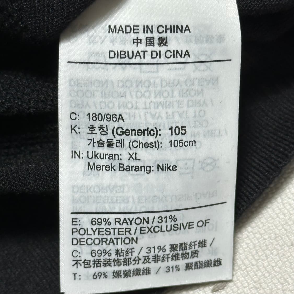 XL 나이키 블랙 니트 상품이미지5