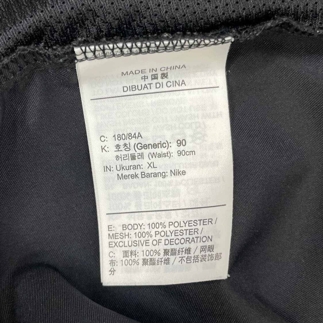 나이키 드라이핏 우븐 팬츠 XL (35.4인치) 상품이미지4