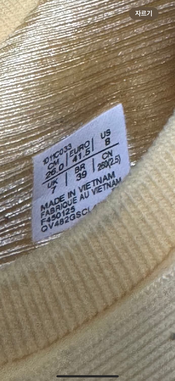 아식스 젤 님버스 27 라이트쇼 260 상품이미지4