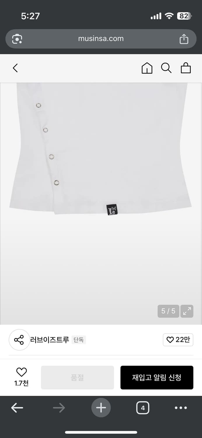 러브이즈트루 CL SLIT TEE 상품이미지3