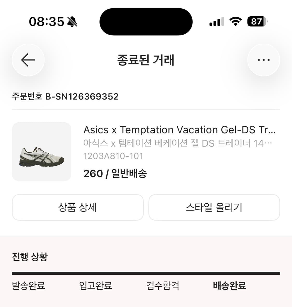 [260] 아식스 템테이션 베케이션 젤 DS 트레이너 상품이미지7