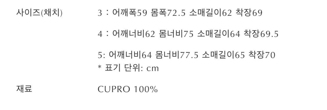 [5] 가브리엘라 콜 가먼츠 No.216 큐프로 더블 후디드 집업 상품이미지5