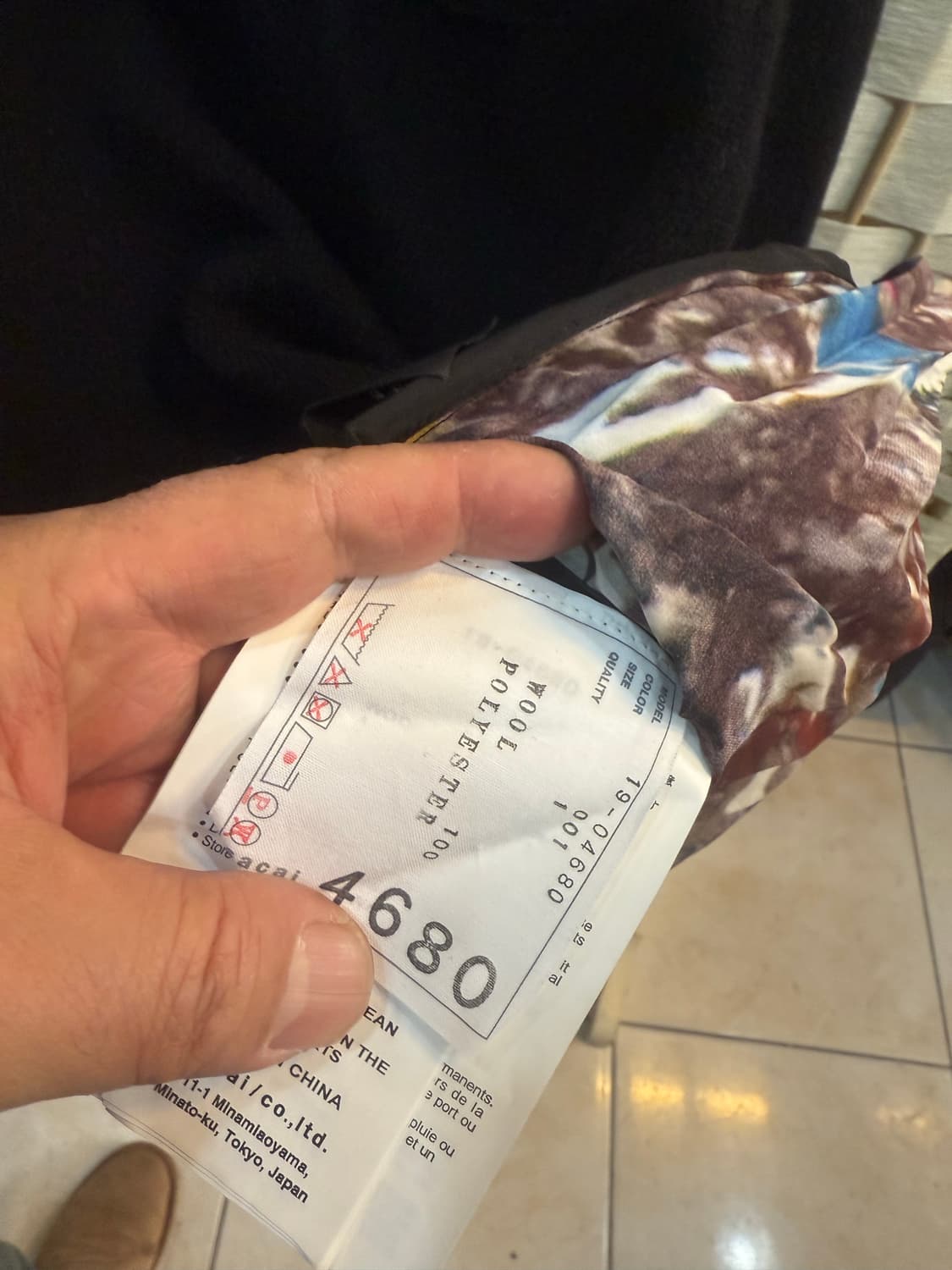 1/55-66 정품 사카이+잭슨폴록 터틀넥 니트 팝니다 상품이미지3