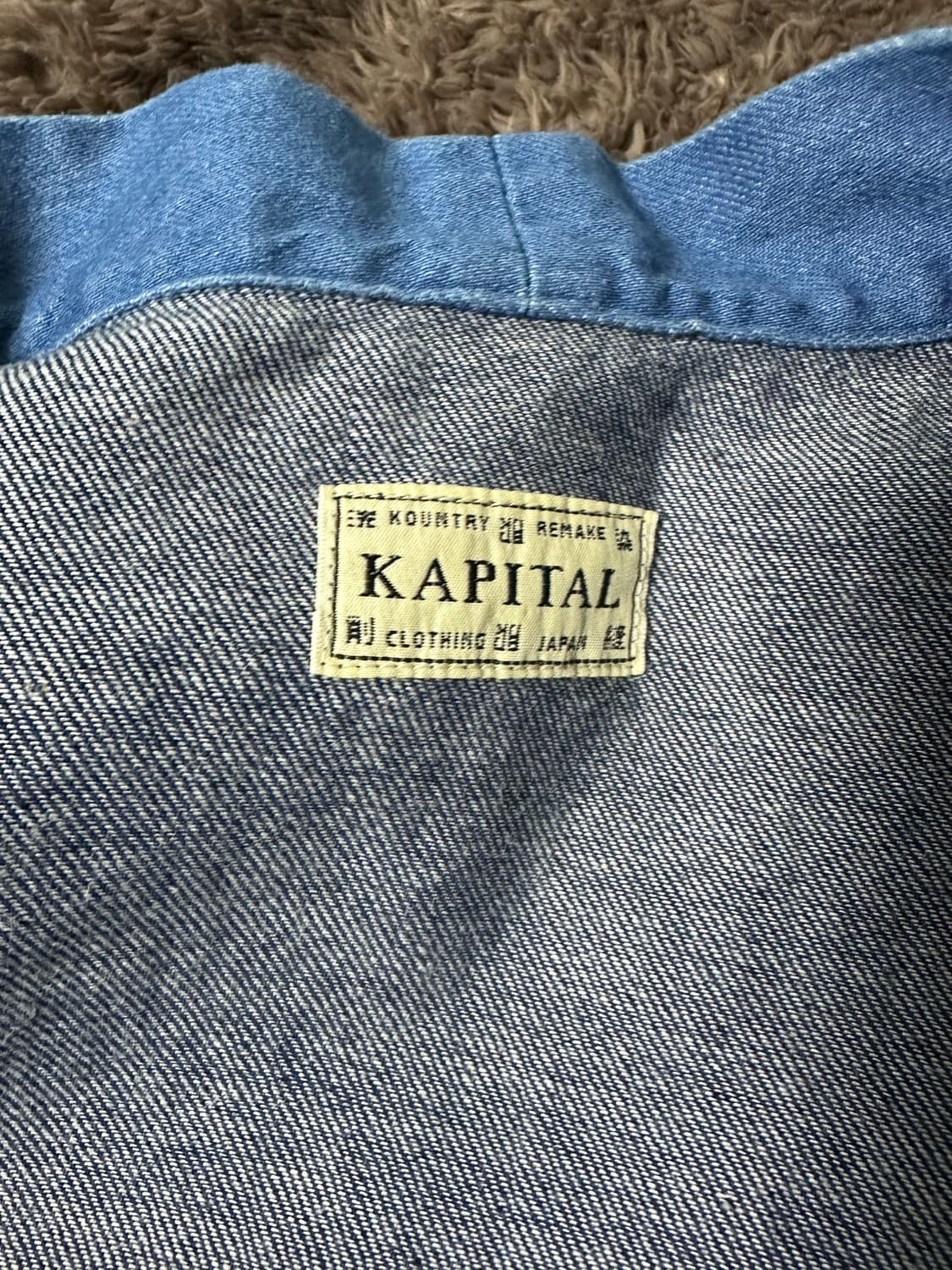 [4] 캐피탈 데님 카카시자켓 상품이미지3