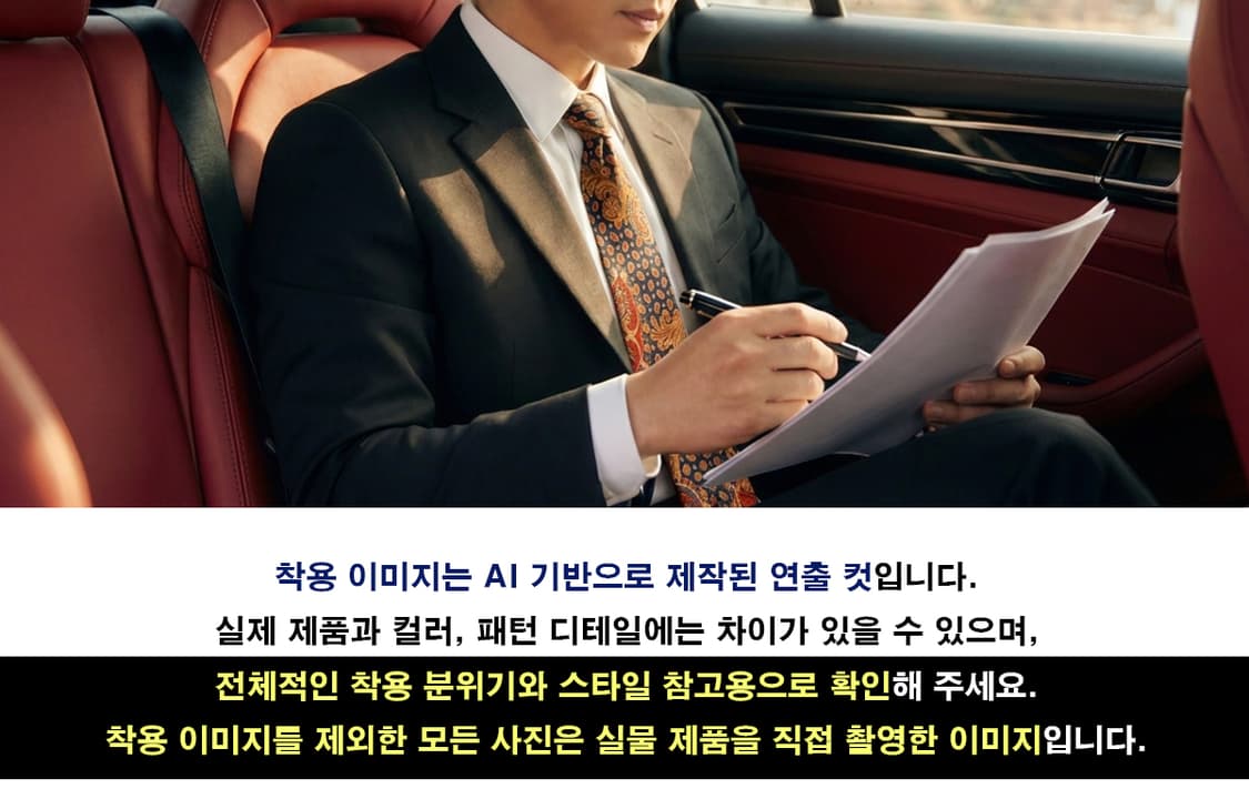 버버리 네이비 오렌지 페이즐리 패턴 넥타이 9cm A등급 E1254 상품이미지3