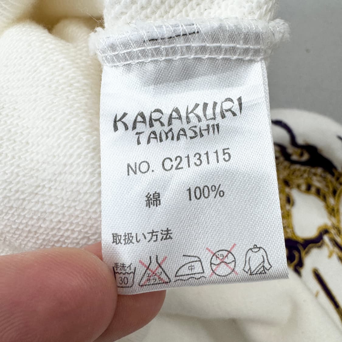 카라쿠리타마시 용자수 드래곤 오리엔탈 와이드 트랙팬츠 상품이미지10