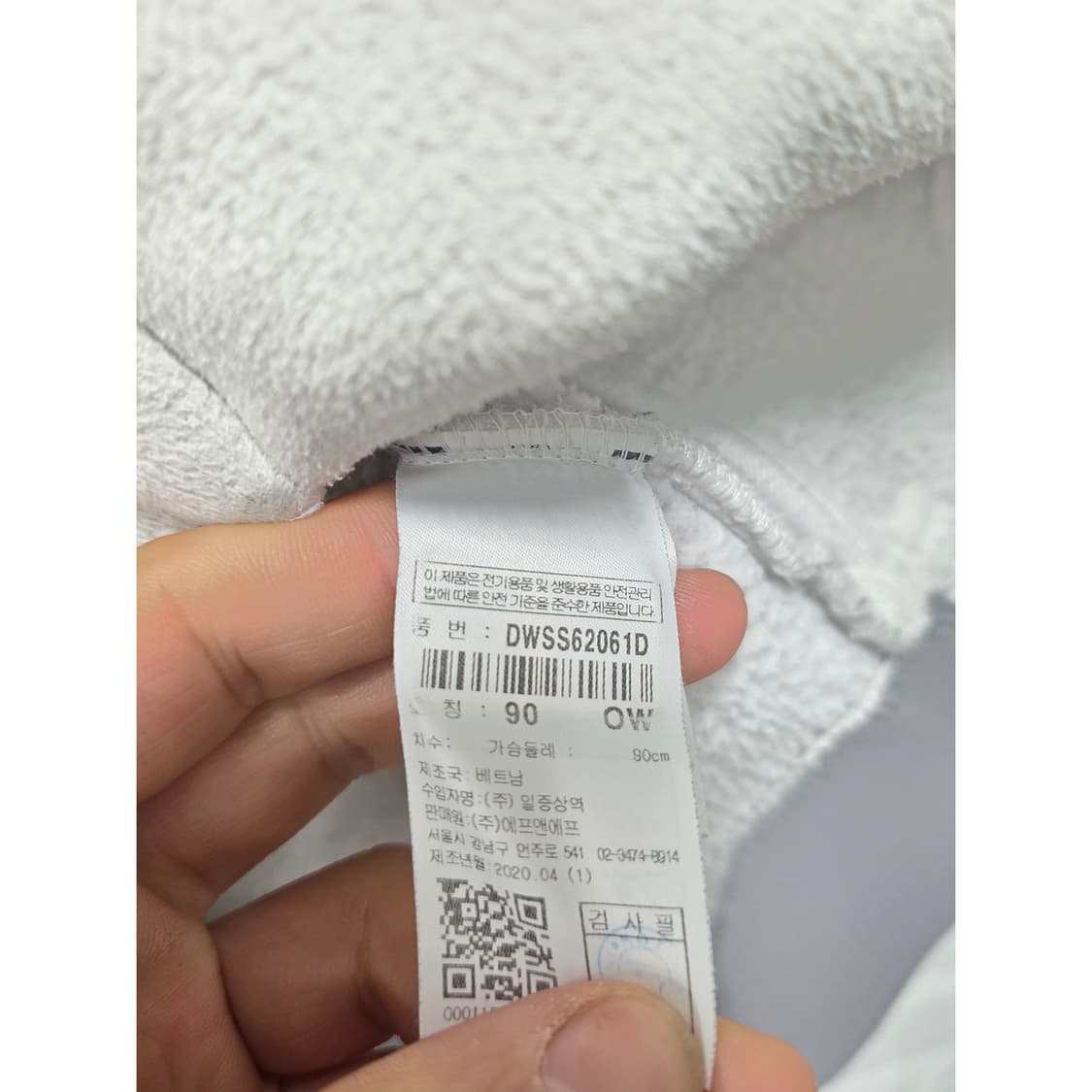 택포_ 20s 디스커버리 후리스 90 상품이미지3