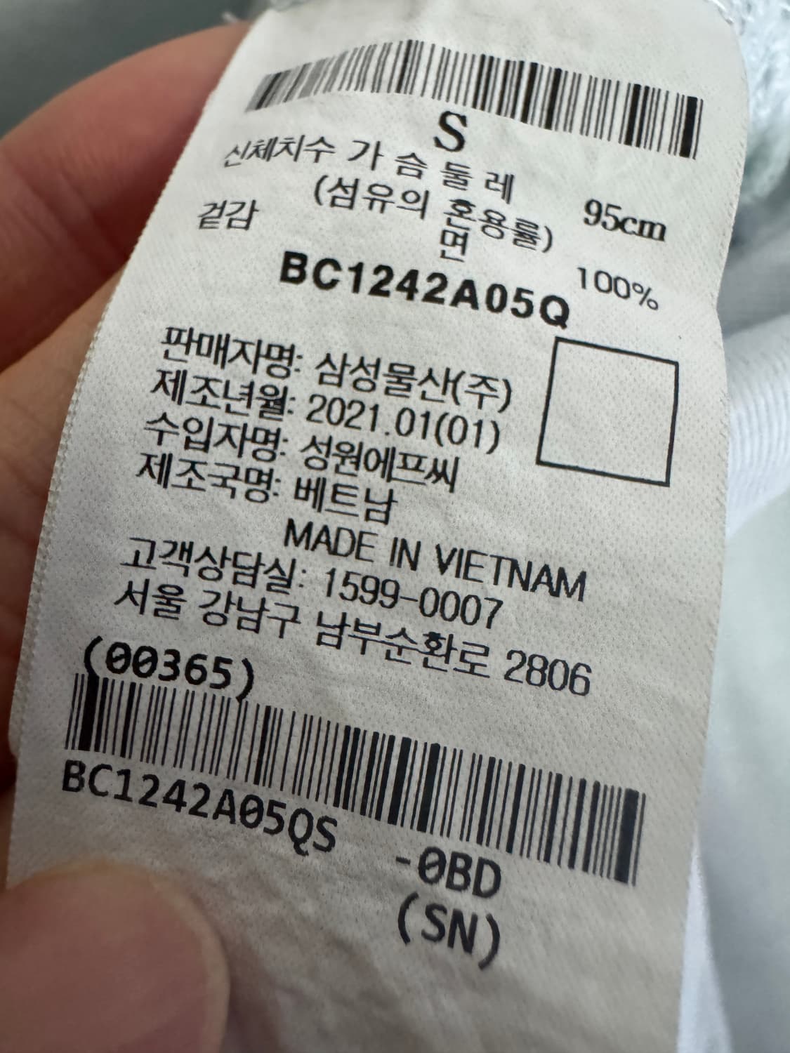 공용!! 빈폴 21년도 핑크 로고  반팔 티셔츠 s 하늘 상품이미지4