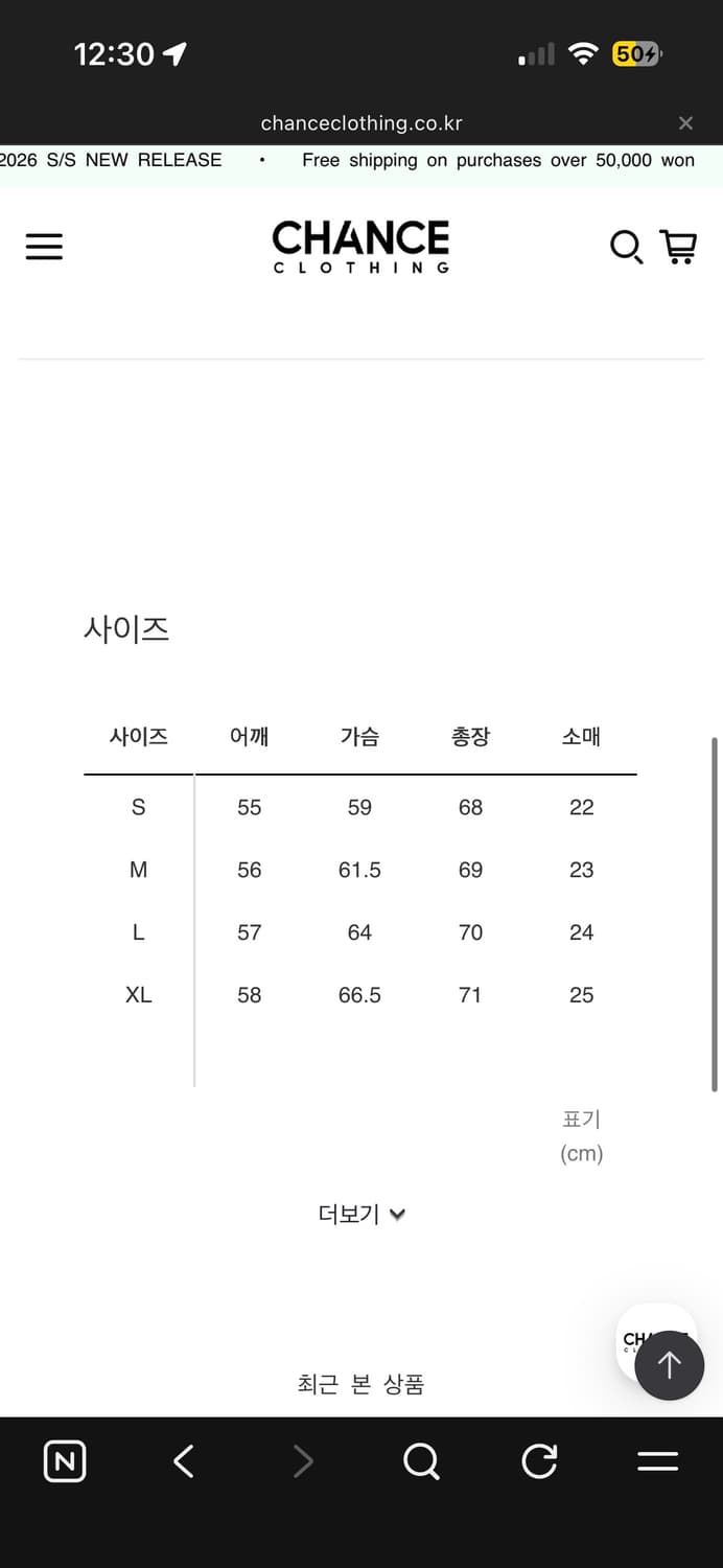 블랙 아웃 카라 보더티 브라운 S 상품이미지3