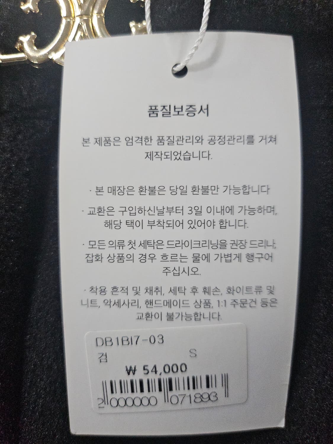 VBRIDGE 블랙 반바지 새상품  S 상품이미지3