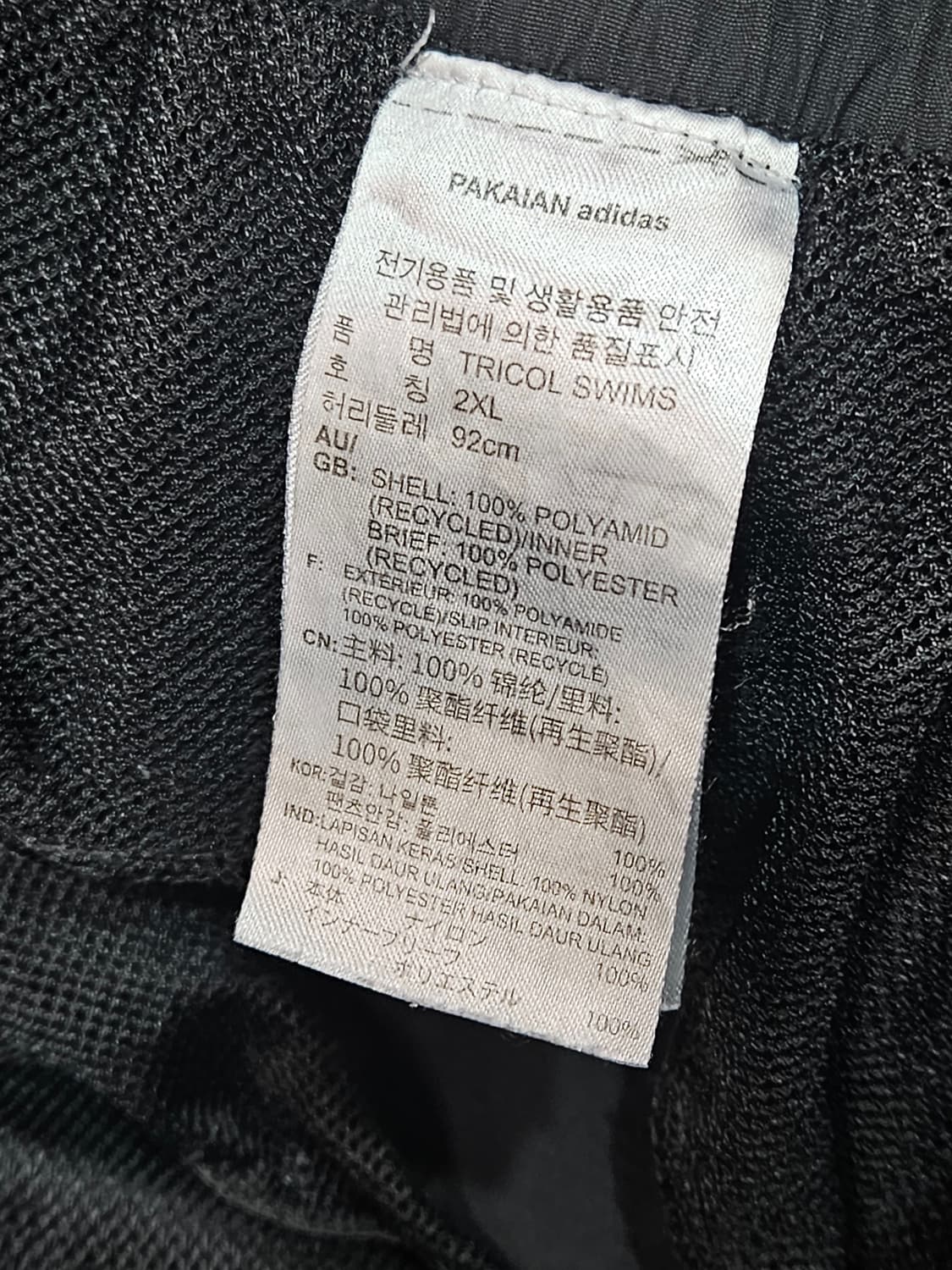 아디다스 스윔팬츠 상품이미지5