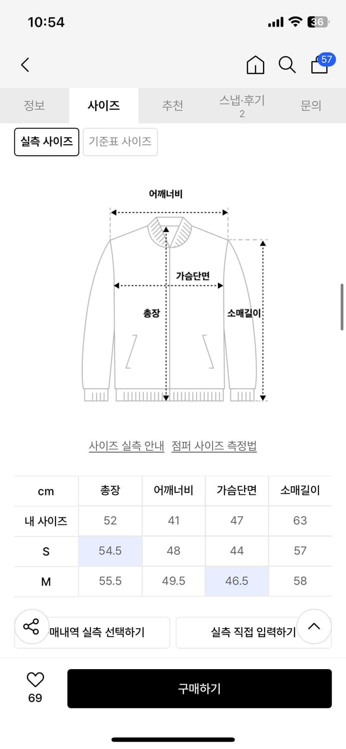 킴지수 버튼 업 볼륨 후드 점퍼 그레이 M 상품이미지7