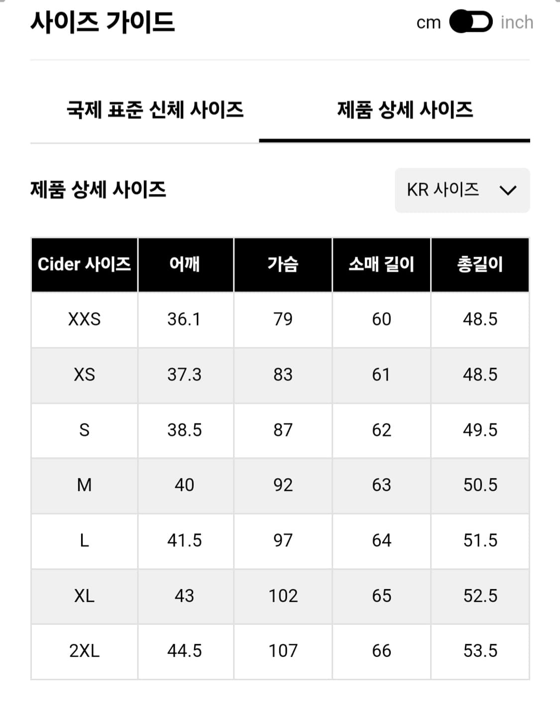 (새상품) 샵 CIDER 윤아 크롭 셔츠 L 상품이미지6